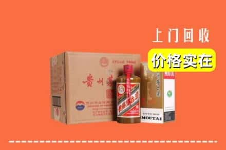 白山求购高价回收精品茅台酒